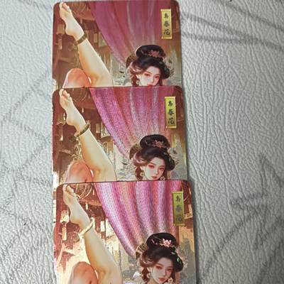花开卡拍第44期（10月26号周日截拍，品控勿拍!!!拍品不寄存，运费5元，自制卡难免瑕疵，可能存在轻微撞角爆边等出厂瑕疵，品控介意勿拍！） - 砖家鹿鼎记 韦春花 粗闪三渐变（第三张艺术）