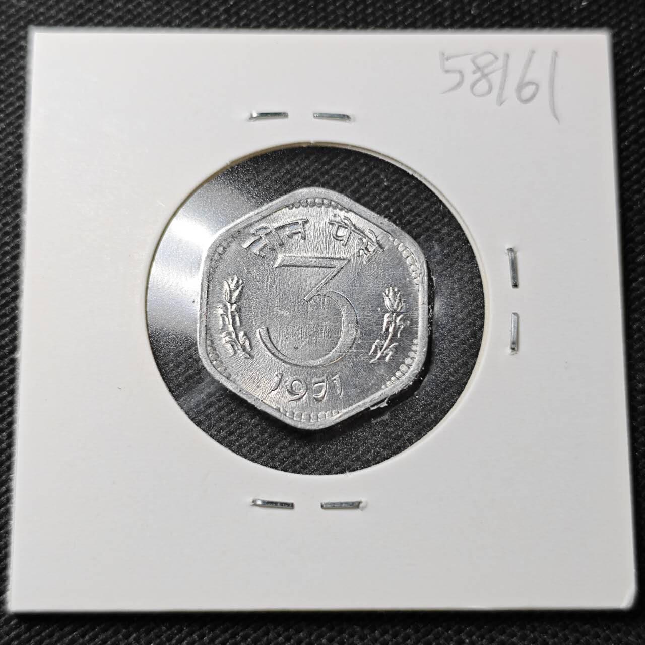 KK钱币收藏小铺  第358场  2月预留时间 周末发货  1971印度3派沙 好品