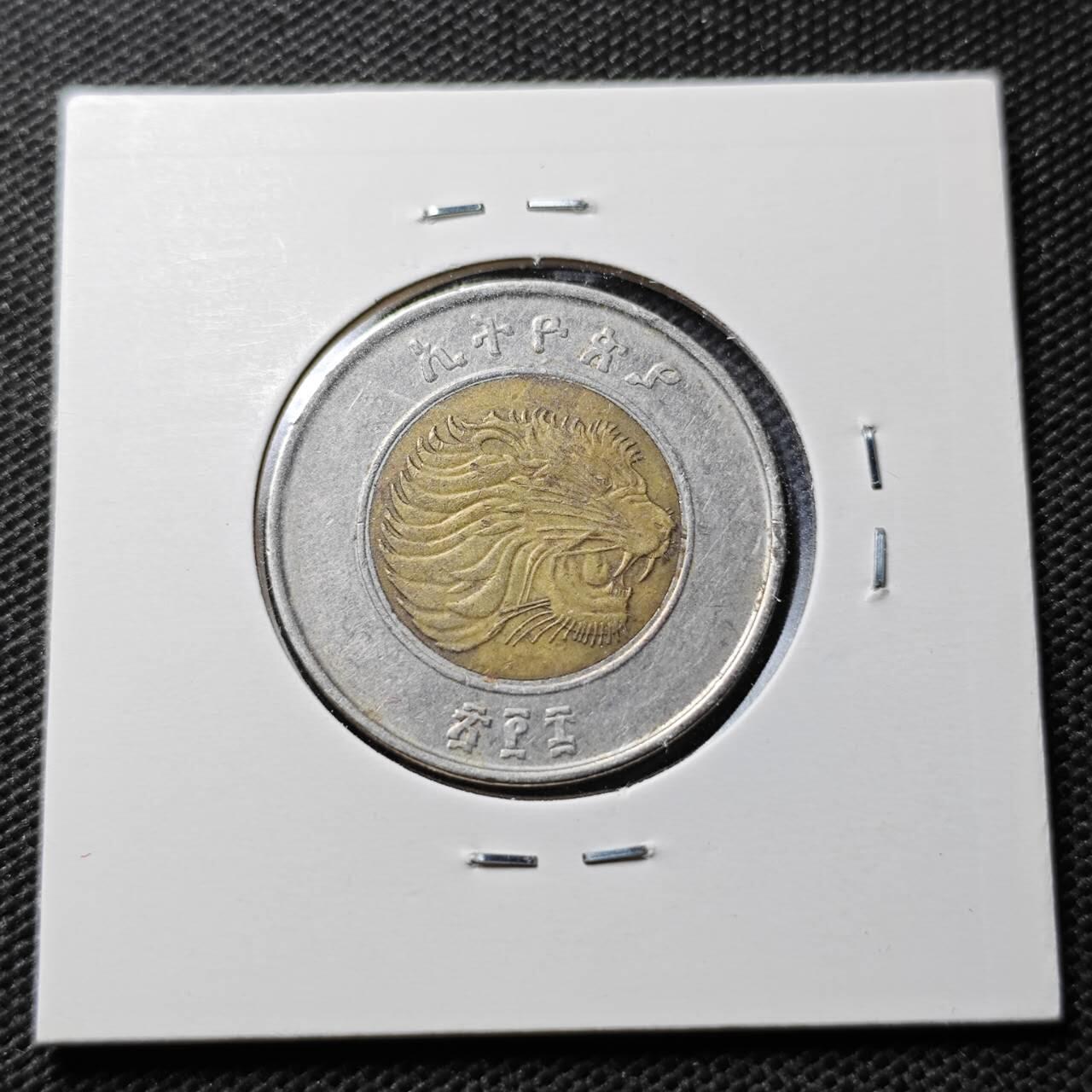 KK钱币收藏小铺  第359场  2月预留时间 周末发货 埃塞俄比亚 