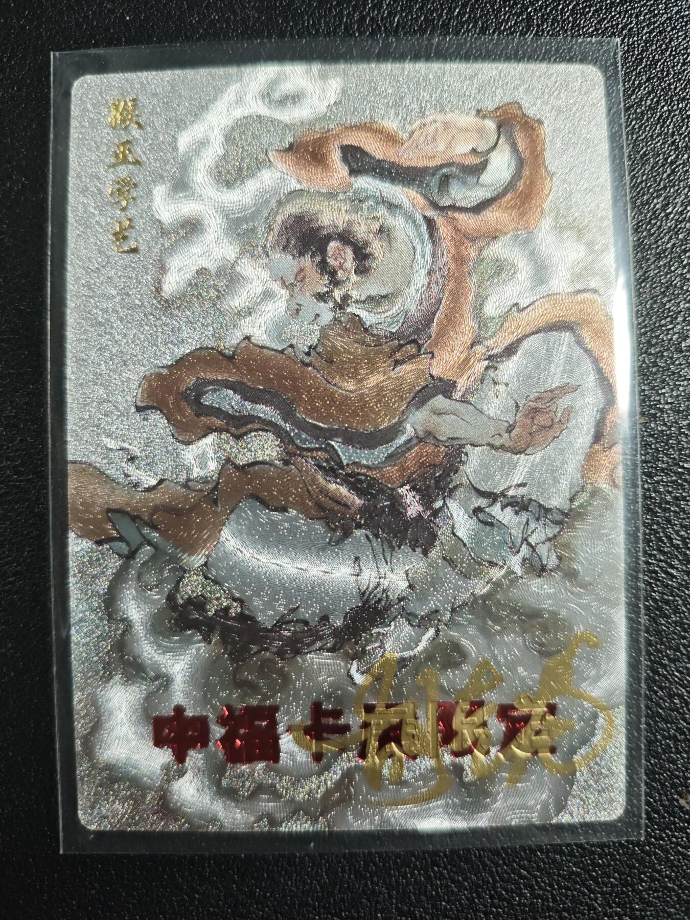 天玑星卡拍第132期《10.27周一截拍》持续收拍收评中 满赠卡需备注