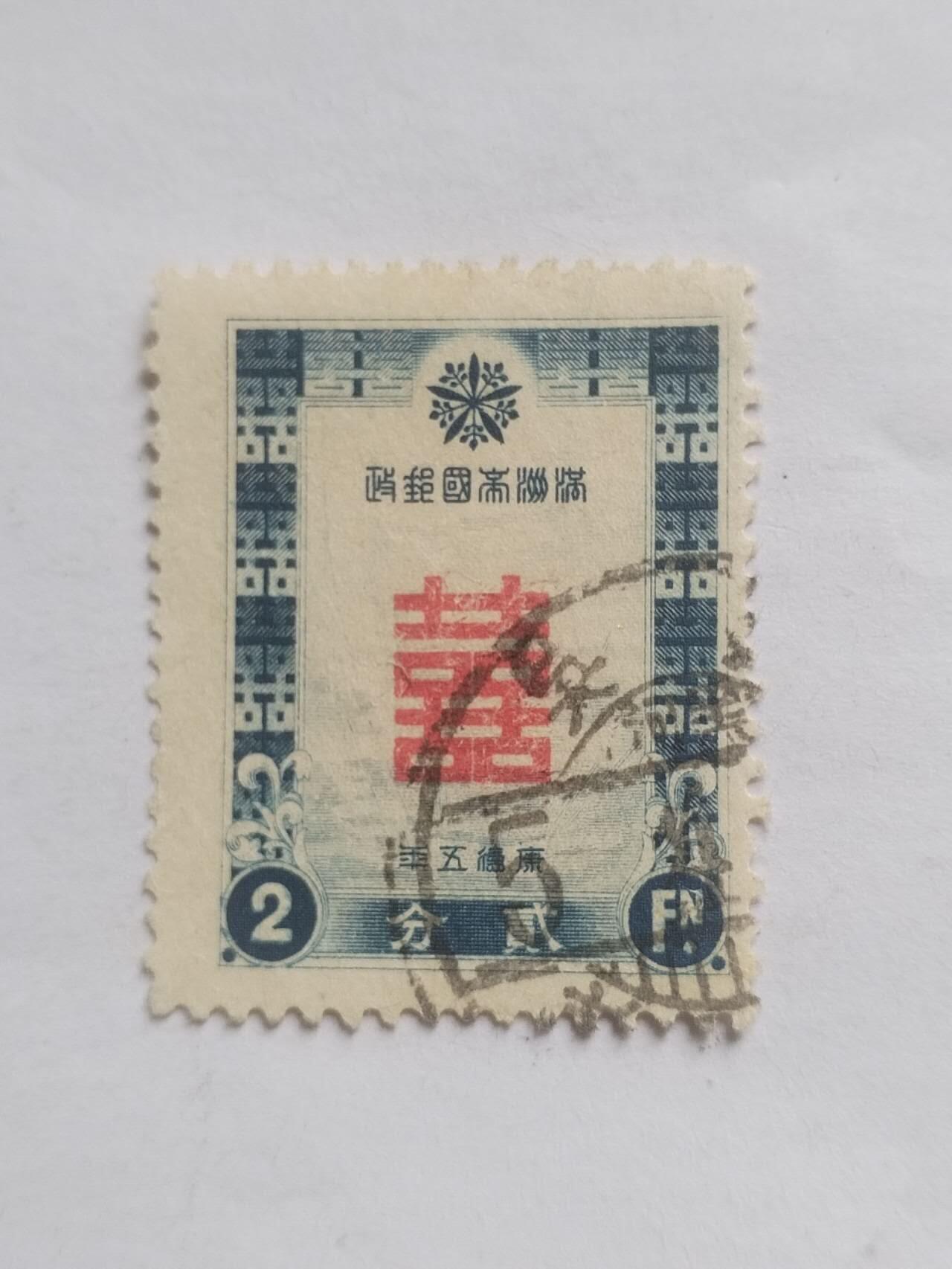 邮票专场