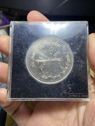 2025年第一百一十七场(总第一百四十三场）外国好品散币(免佣金) 英国🇬🇧知名餐饮企业Travellers Fare 百年庆典（1879-1979)纪念章