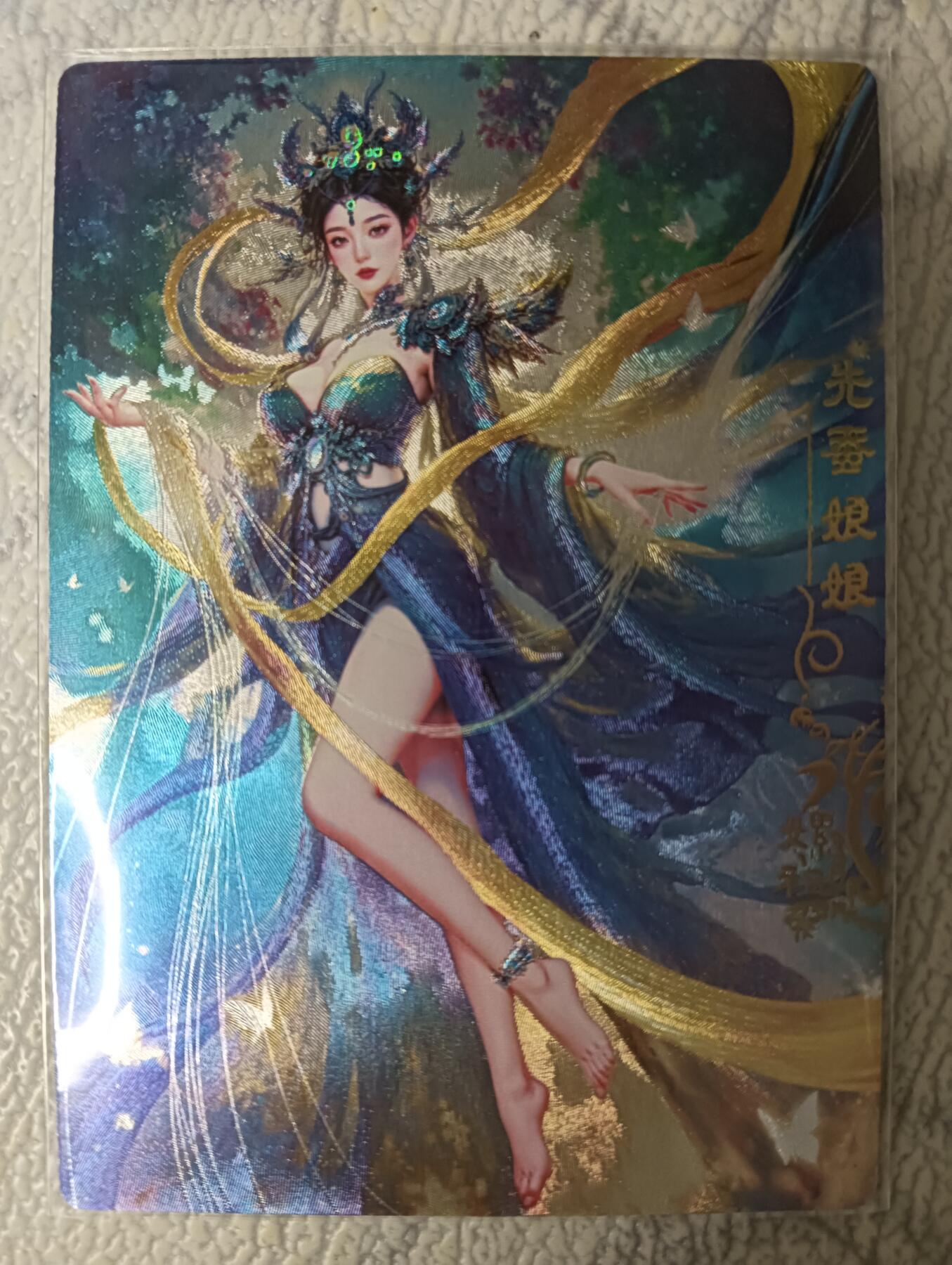 花开卡拍第44期（10月26号周日截拍，品控勿拍!!!拍品不寄存，运费5元，自制卡难免瑕疵，可能存在轻微撞角爆边等出厂瑕疵，品控介意勿拍！） 奇点盲包  宗rich 玄灵谱 螺祖 冷烫粗闪