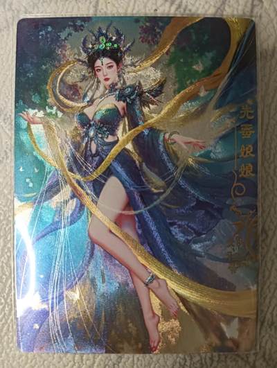花开卡拍第44期（10月26号周日截拍，品控勿拍!!!拍品不寄存，运费5元，自制卡难免瑕疵，可能存在轻微撞角爆边等出厂瑕疵，品控介意勿拍！） - 奇点盲包  宗rich 玄灵谱 螺祖 冷烫粗闪