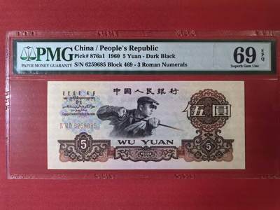 三罗码炼钢亚军分69E，靓号无347，超强凹凸感，状态优秀，售价2250包顺丰 - 三罗码炼钢亚军分69E，靓号无347，超强凹凸感，状态优秀，售价2250包顺丰