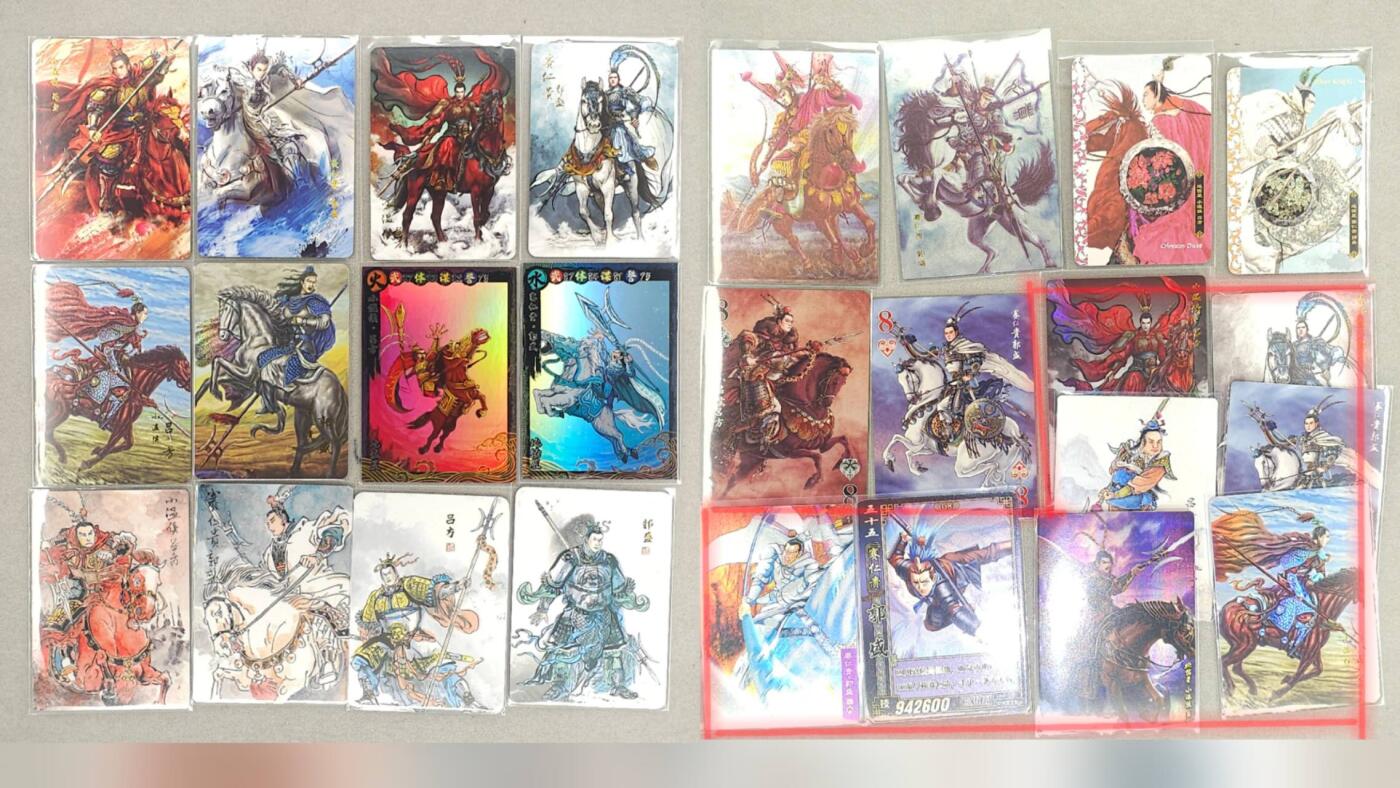 龙虎卡牌第六一场 （无佣金，单场满200元包邮，欢迎送拍） 人物单卡26张 梁山好汉 吕方&郭胜