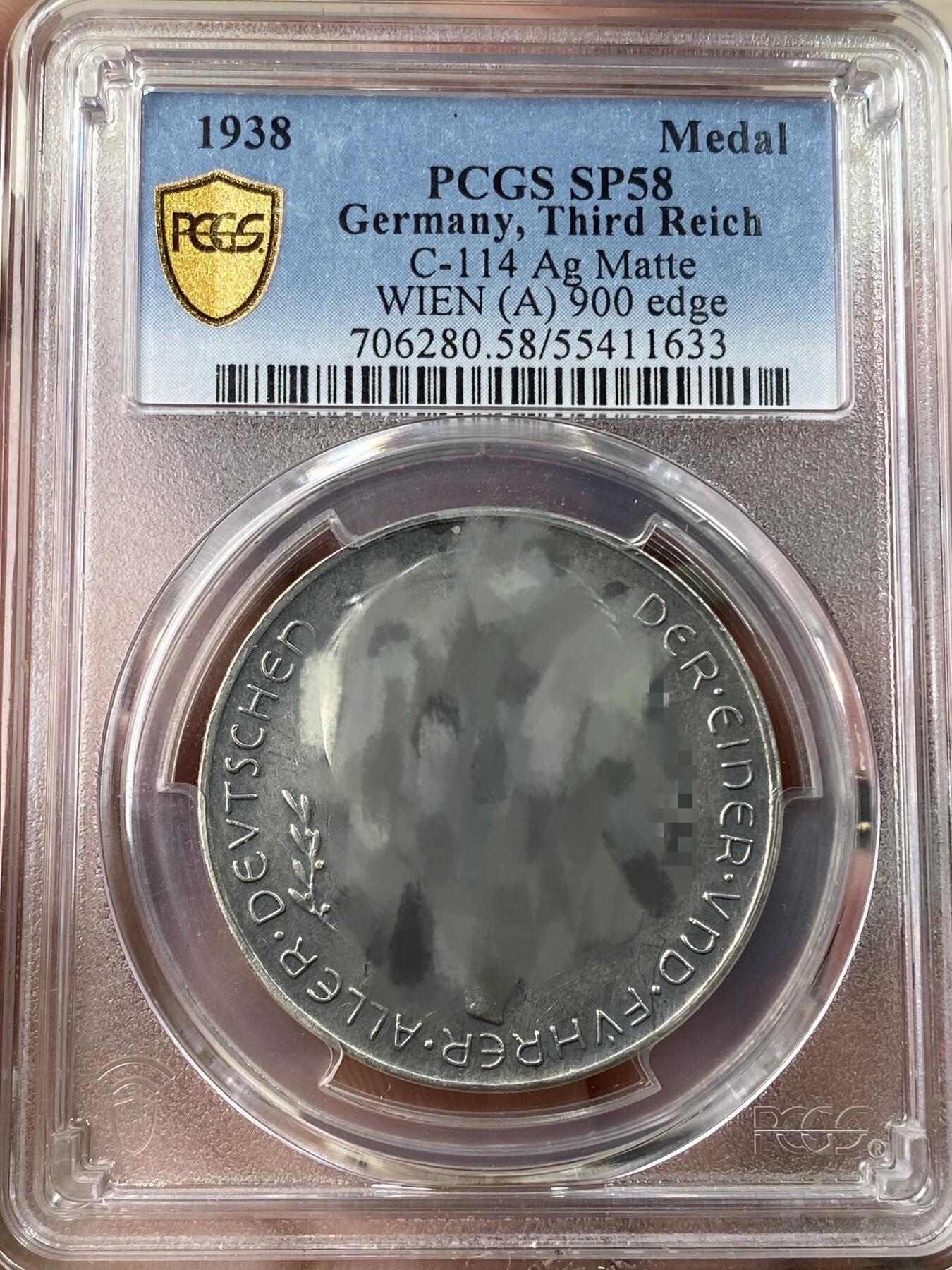 万国钱币拍卖第053期【万国秋季大拍下●周五周六两场连拍】 PCGS SP58 1938年德国民族社会主义工人党纪念吞并奥地利银章 900银天鹅绒黑彩C-114 收藏级品质（原图请私信后台或自行查询官网）
