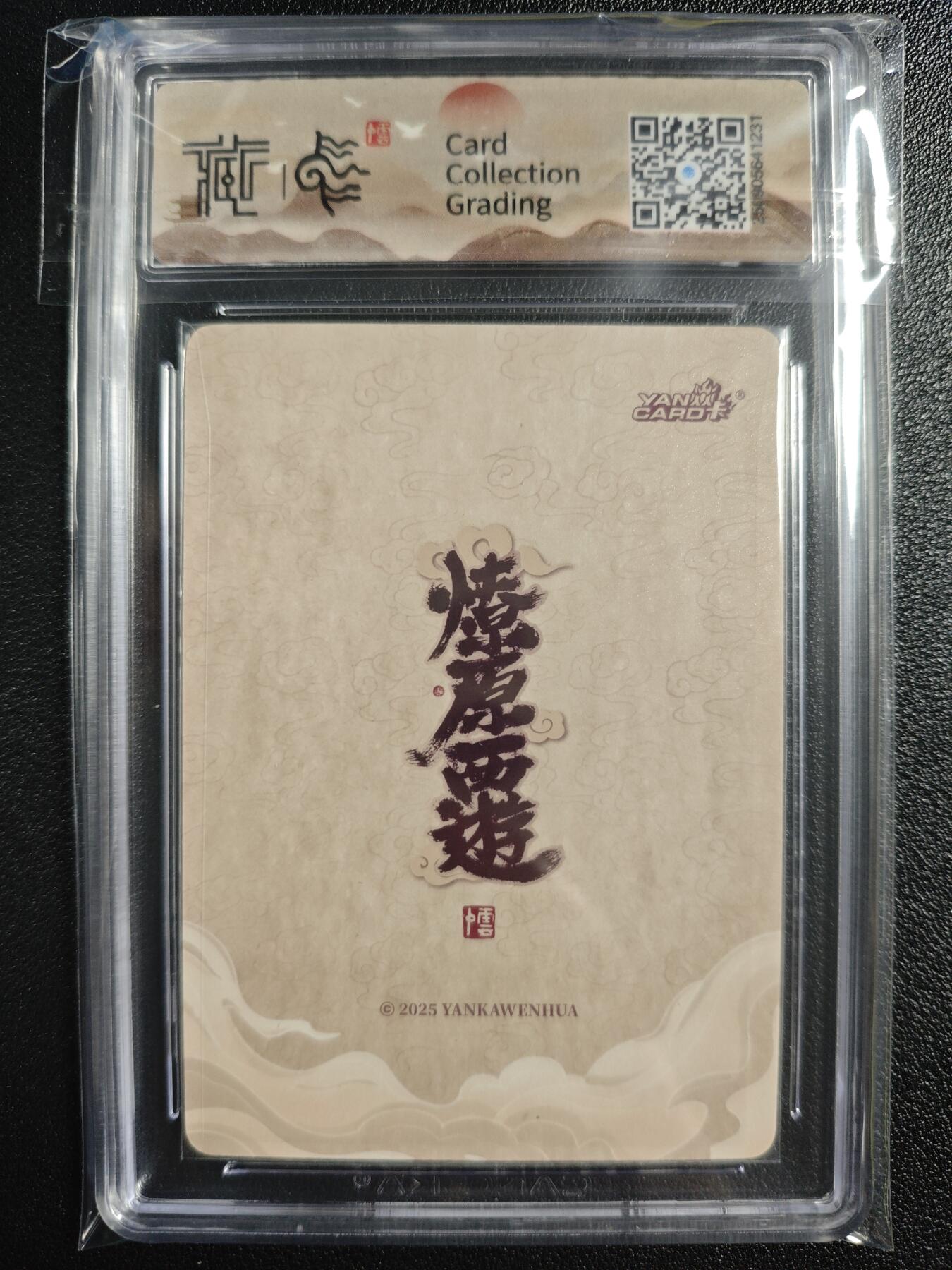 天玑星卡拍第132期《10.27周一截拍》持续收拍收评中 满赠卡需备注