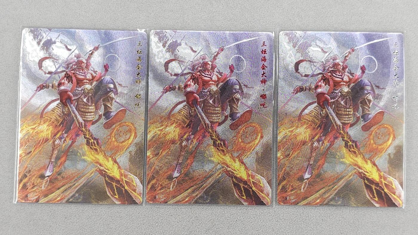 龙虎卡牌第六一场 （无佣金，单场满200元包邮，欢迎送拍） 粗闪3张 哪吒