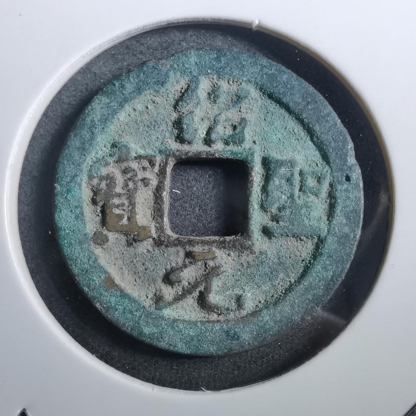沼泽如烟--第882场