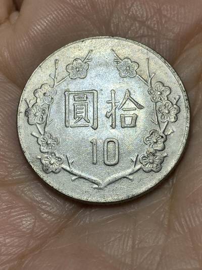 2025年第一百一十七场(总第一百四十三场）外国好品散币(免佣金) 中国台湾省1983年10元