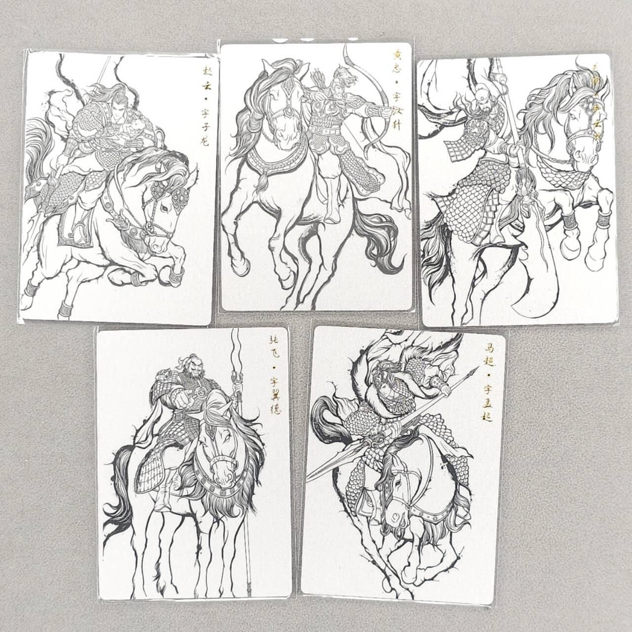 龙虎卡牌第六一场 （无佣金，单场满200元包邮，欢迎送拍） 普卡线稿5张 卡德曼 张建东-三国五虎一套