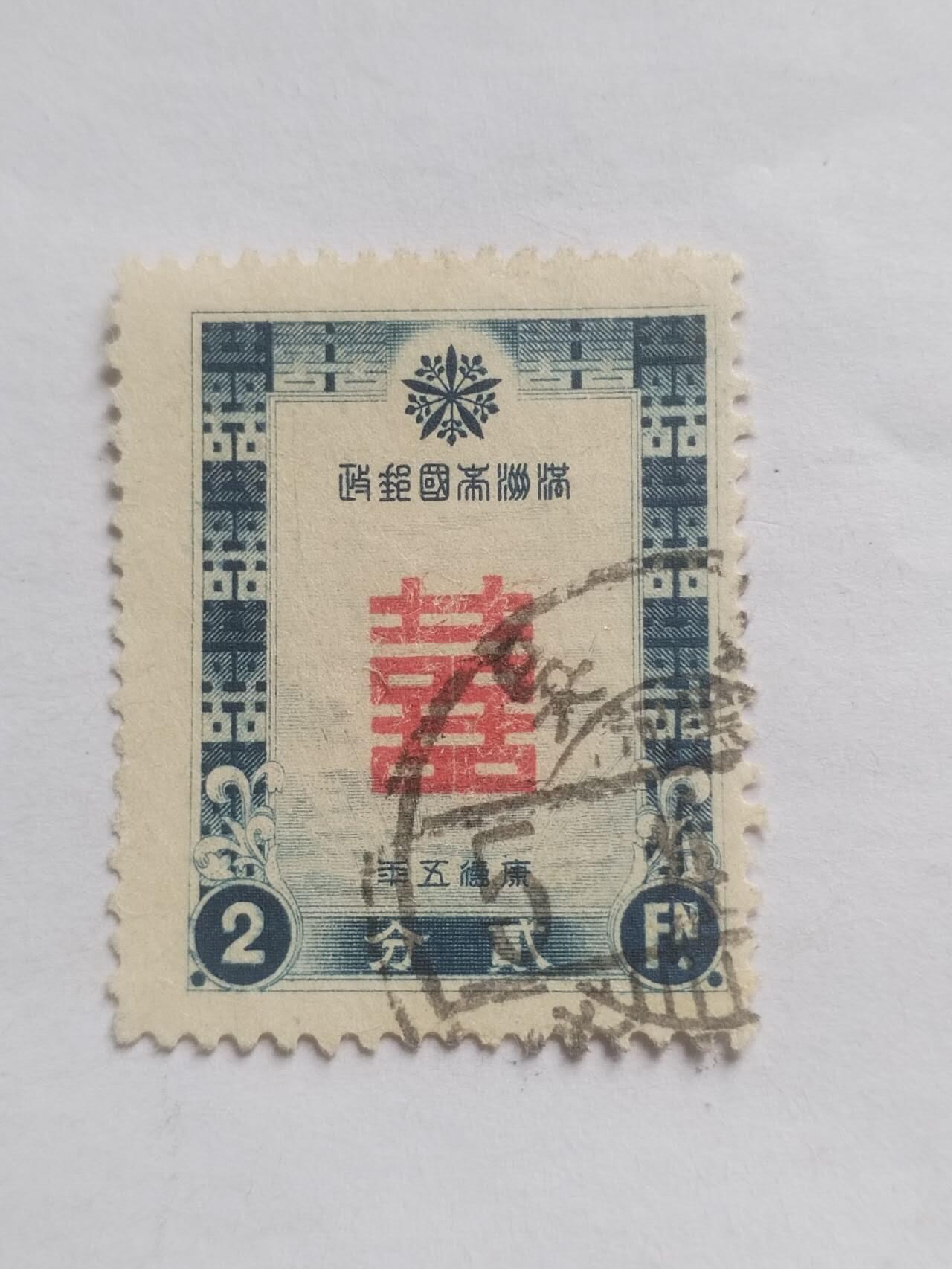 邮票专场
