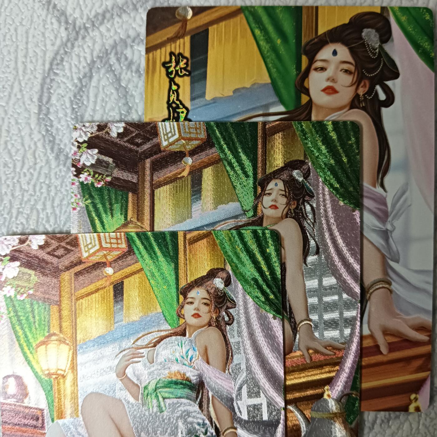 花开卡拍第44期（10月26号周日截拍，品控勿拍!!!拍品不寄存，运费5元，自制卡难免瑕疵，可能存在轻微撞角爆边等出厂瑕疵，品控介意勿拍！） 奇典 有女如云 张贞娘 1套3张 粗闪