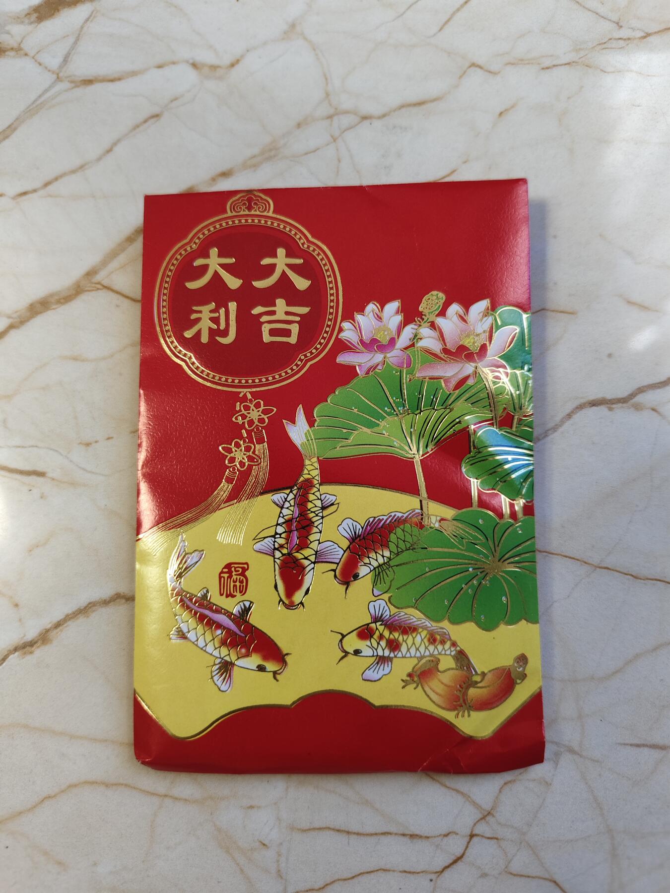 第179期拍卖【长期征集拍品】 维尔京2016年中国生肖系列猴年平安锁形纪念铜币，有瑕疵