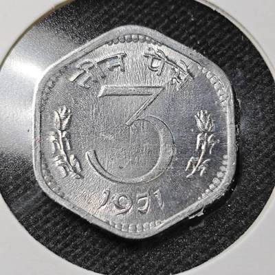 KK钱币收藏小铺  第358场  2月预留时间 周末发货 -  1971印度3派沙 好品