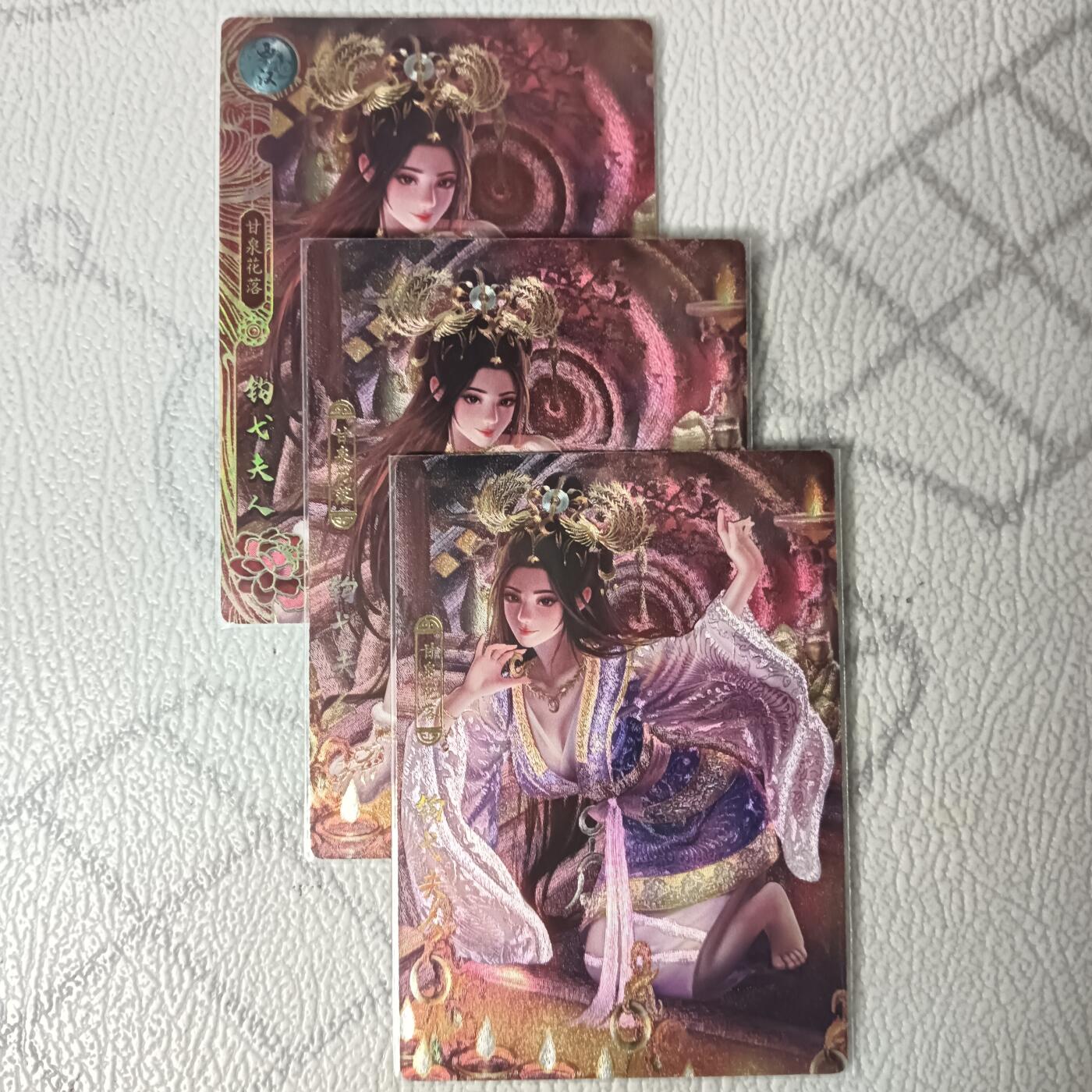 花开卡拍第44期（10月26号周日截拍，品控勿拍!!!拍品不寄存，运费5元，自制卡难免瑕疵，可能存在轻微撞角爆边等出厂瑕疵，品控介意勿拍！） 卡玩帕克 神州百花谱 钩弋夫人 1套3张 粗闪