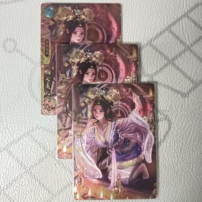 花开卡拍第44期（10月26号周日截拍，品控勿拍!!!拍品不寄存，运费5元，自制卡难免瑕疵，可能存在轻微撞角爆边等出厂瑕疵，品控介意勿拍！） - 卡玩帕克 神州百花谱 钩弋夫人 1套3张 粗闪