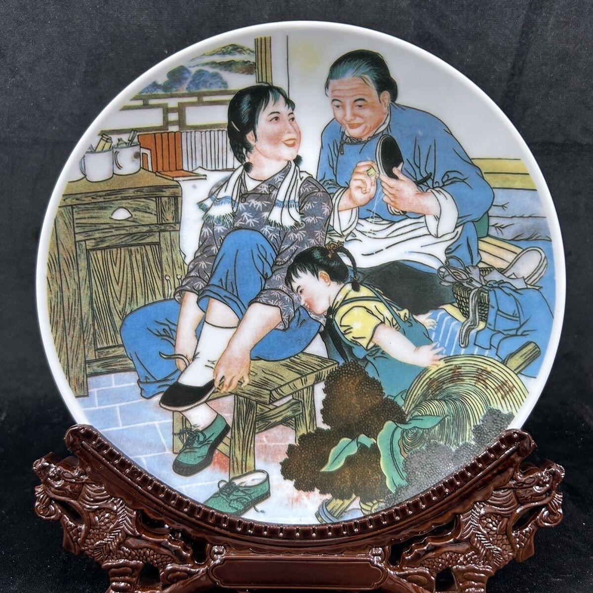 听雨轩（九） 景德镇复古老厂货 文革瓷釉上粉彩人物观赏盘 20cm