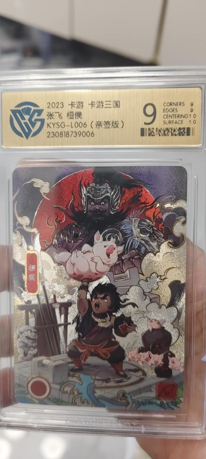 秋原瞳的小店第二十六期（持续收拍，日子飞快，转眼又是一年冬来到）