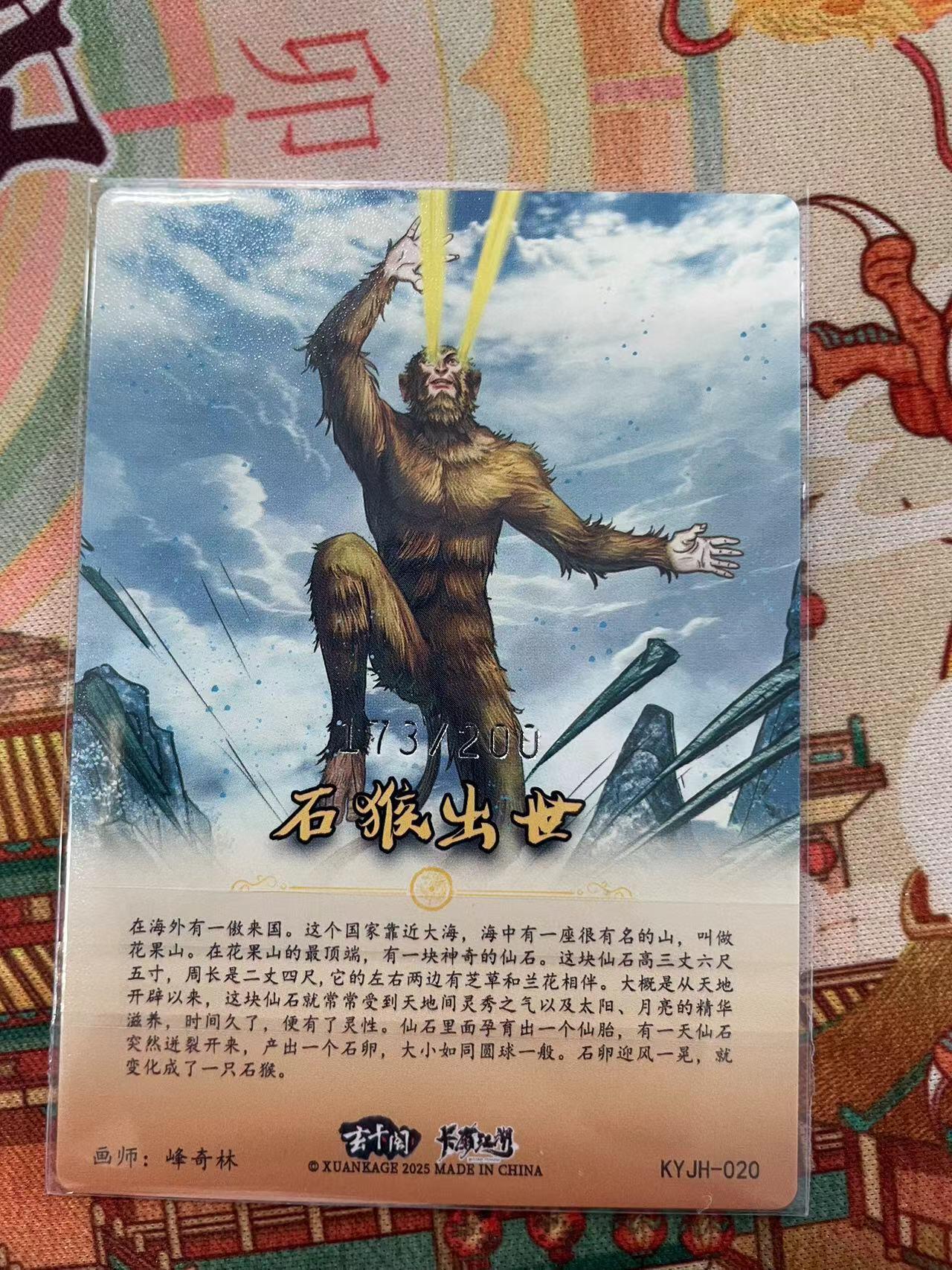 寸草不生拍卖会 第十二期