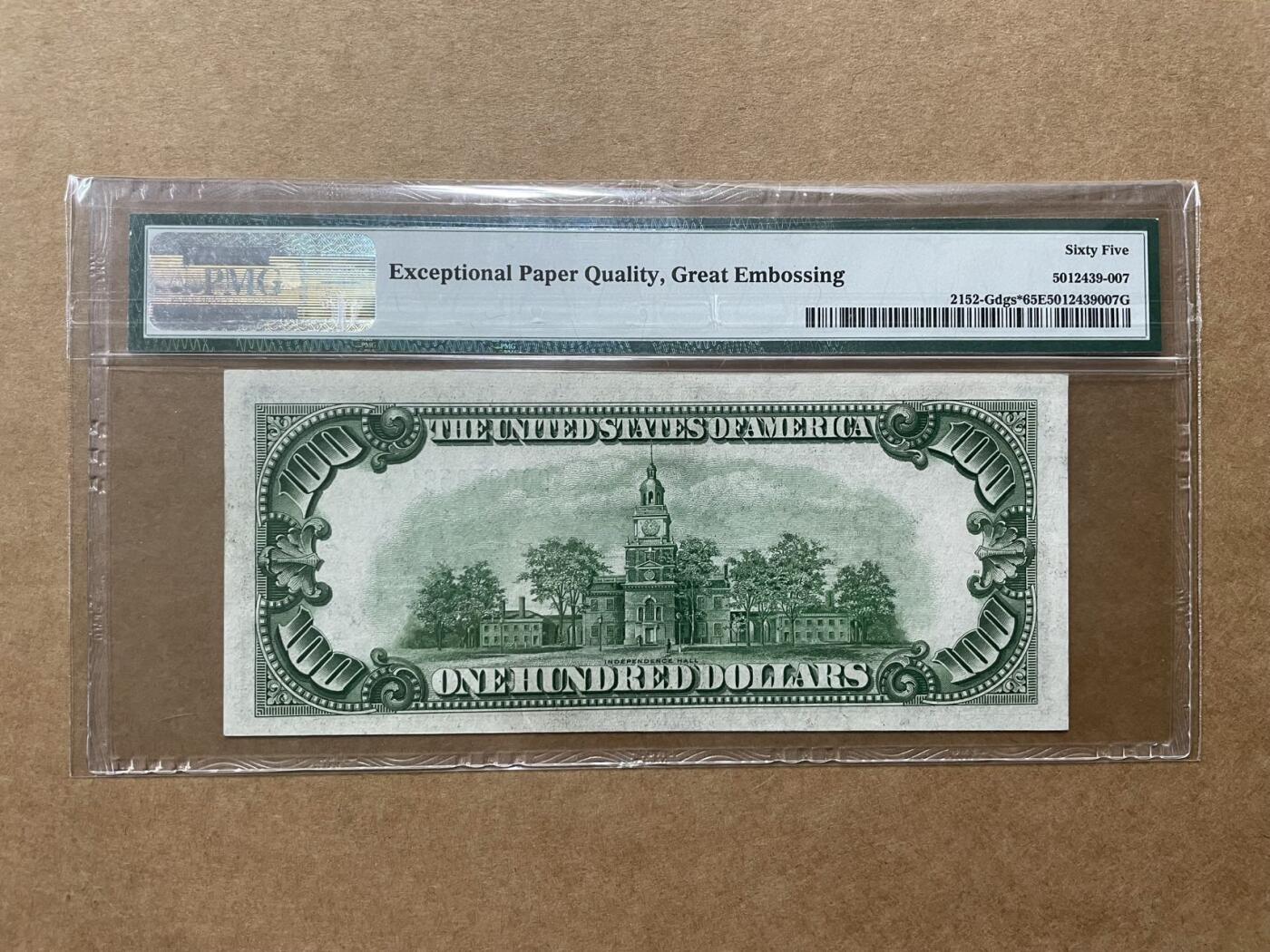 美国1934年100元补号 芝加哥分行发行 PMG65EPQ&GE G00053564* 冠军分