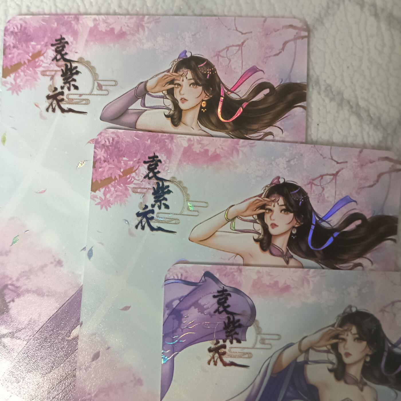 花开卡拍第44期（10月26号周日截拍，品控勿拍!!!拍品不寄存，运费5元，自制卡难免瑕疵，可能存在轻微撞角爆边等出厂瑕疵，品控介意勿拍！） 绘天阁绘武林绮梦  袁紫衣 彩闪三渐变