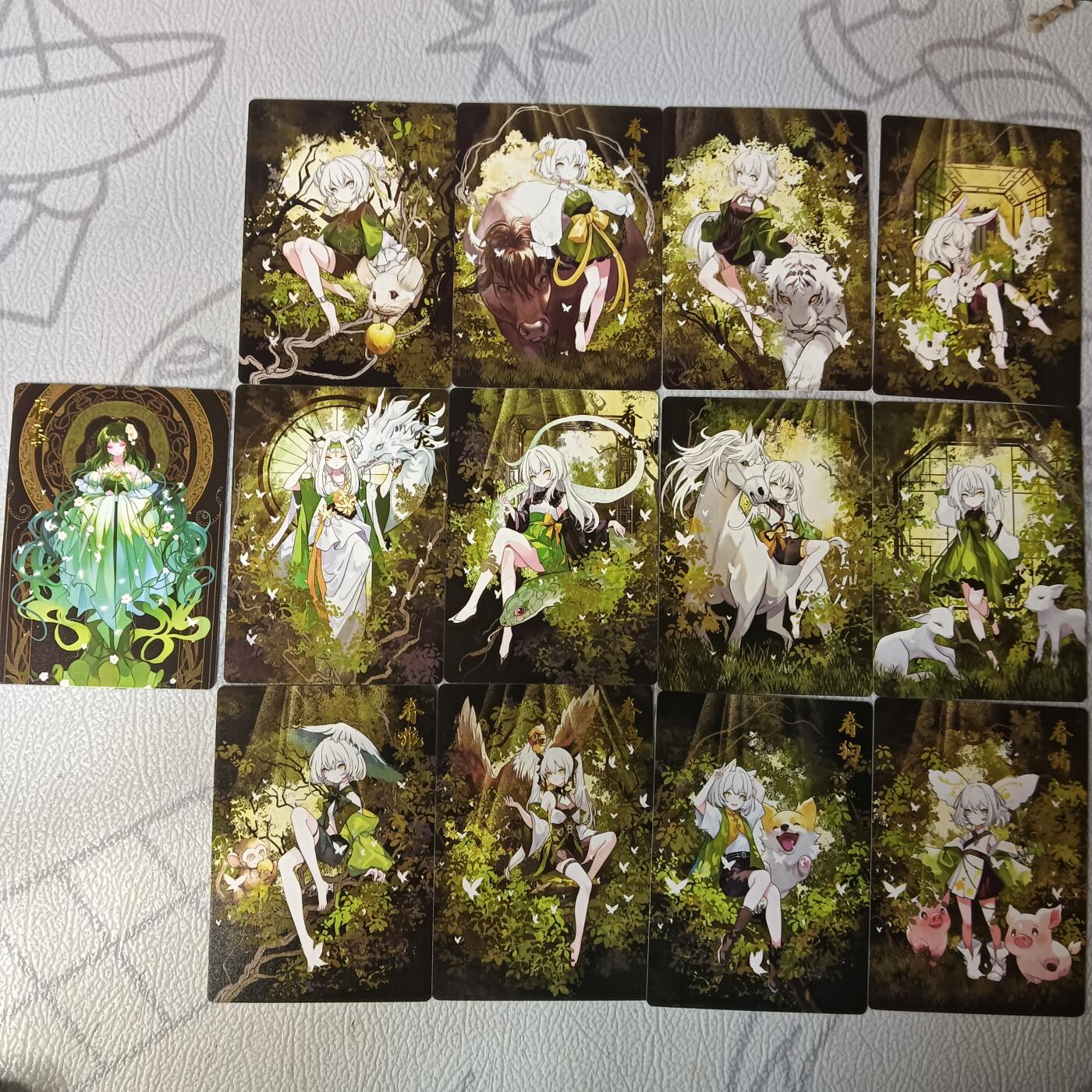 花开卡拍第44期（10月26号周日截拍，品控勿拍!!!拍品不寄存，运费5元，自制卡难免瑕疵，可能存在轻微撞角爆边等出厂瑕疵，品控介意勿拍！） 齐卡文化 春季12生肖 1套13张 普卡
