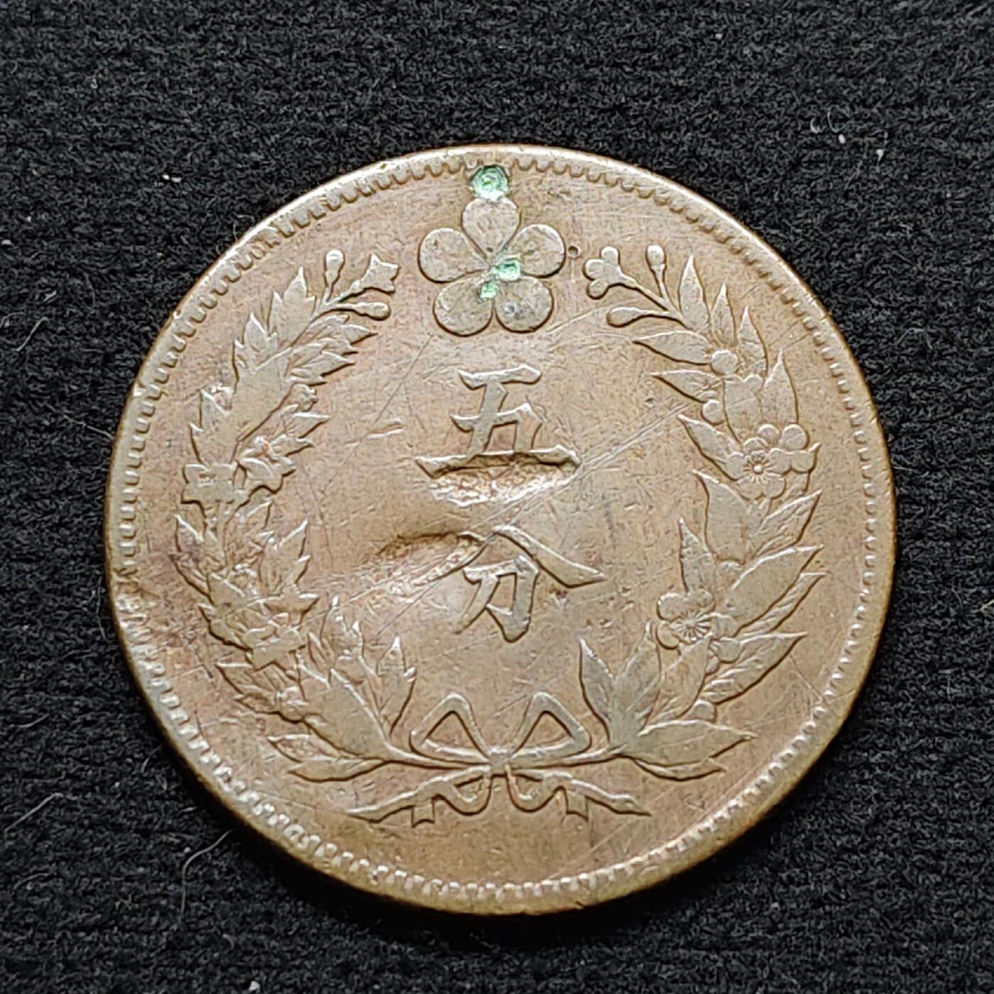 【全场包邮】纯粹捡漏拍472场（免费代拍第9场）