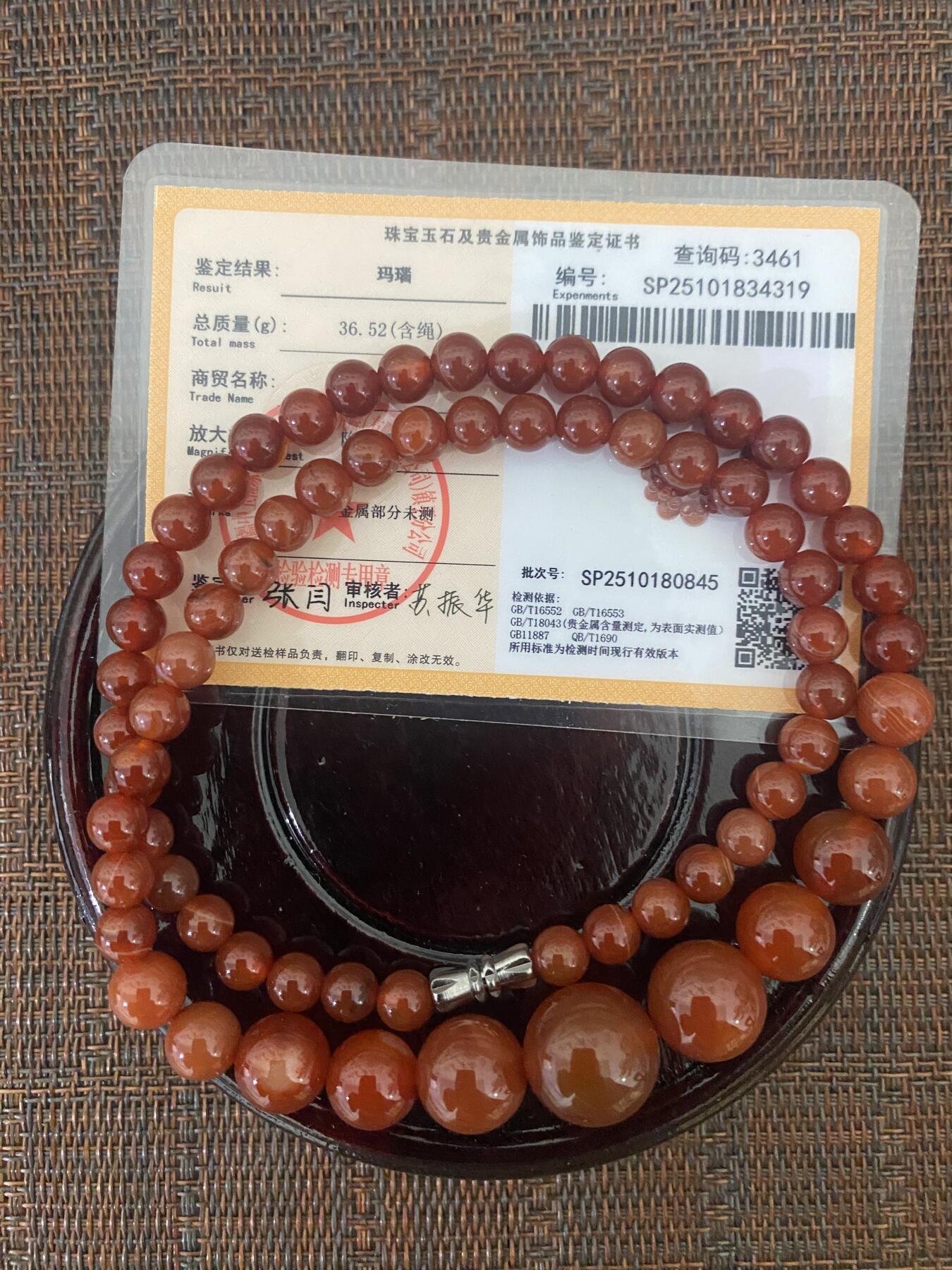江南站杂件 精美玛瑙项链