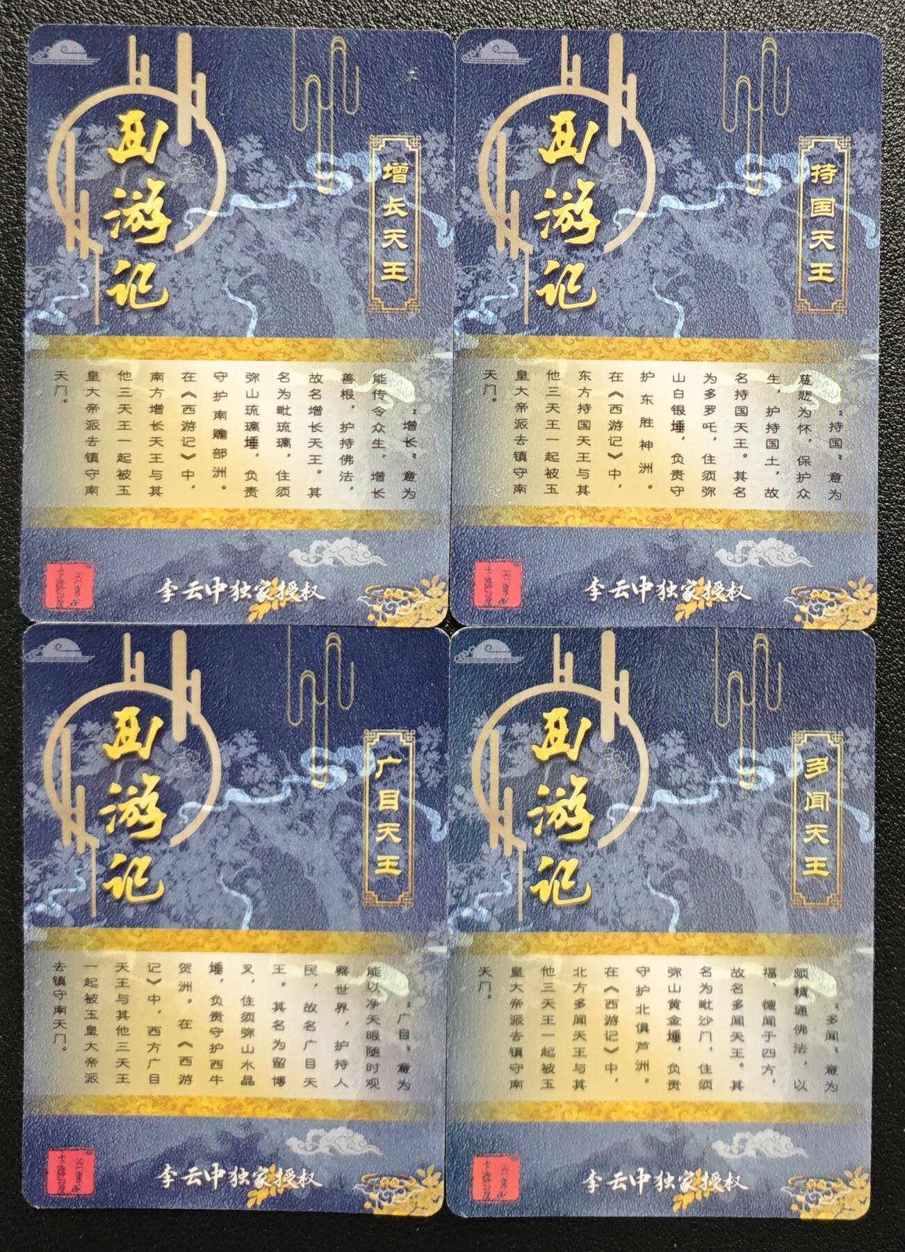 天玑星卡拍第132期《10.27周一截拍》持续收拍收评中 满赠卡需备注