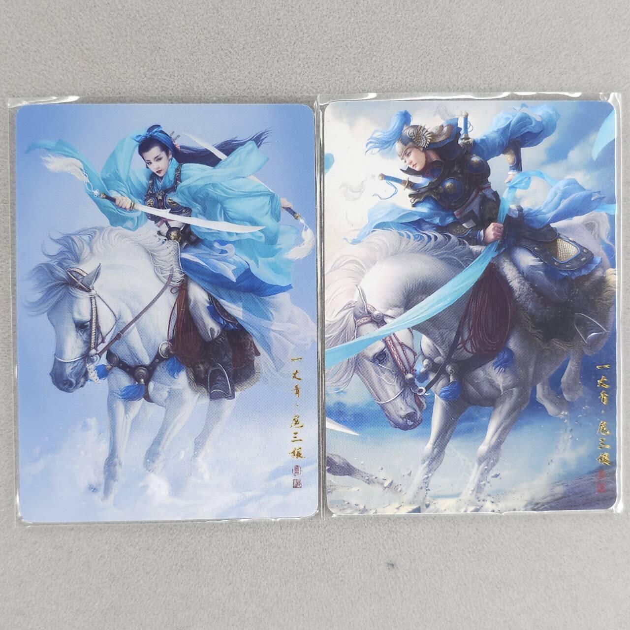 龙虎卡牌第六一场 （无佣金，单场满200元包邮，欢迎送拍） 普卡2张 张墨一 蓝衣扈三娘