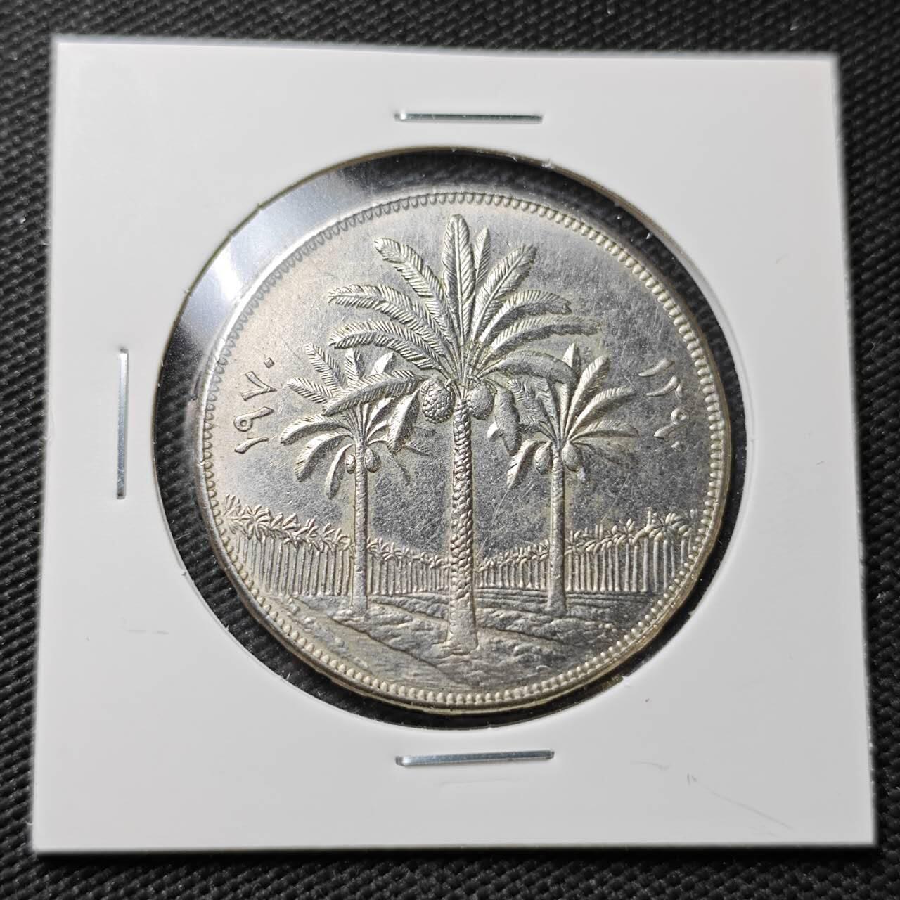 KK钱币收藏小铺  第358场  2月预留时间 周末发货  伊拉克250费尔椰树