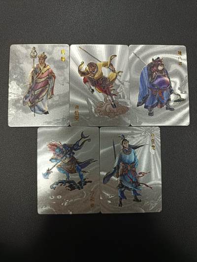 天玑星卡拍第133期《10.30周四截拍》持续收拍收评中 满赠卡需备注 - 百里卡牌 李云中西游 师徒五人 粗闪