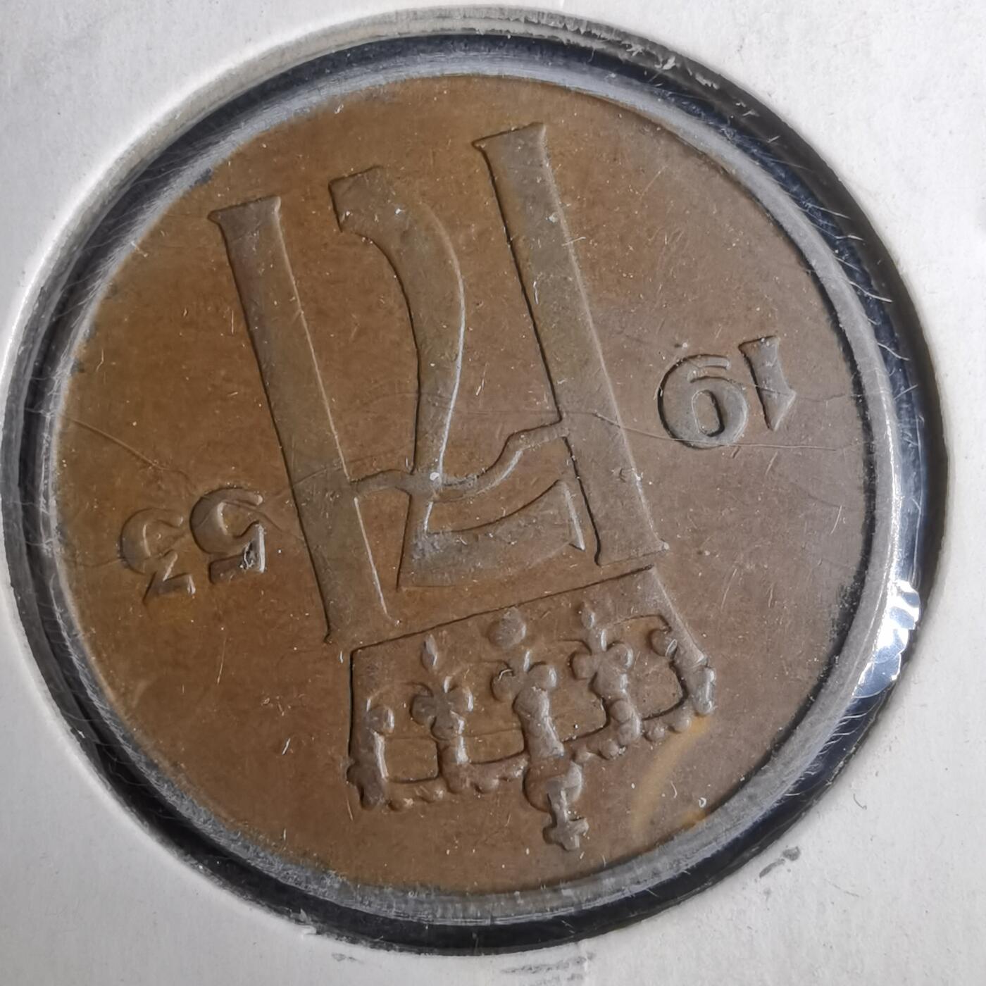 沼泽如烟--第883场 挪威1953年5欧尔