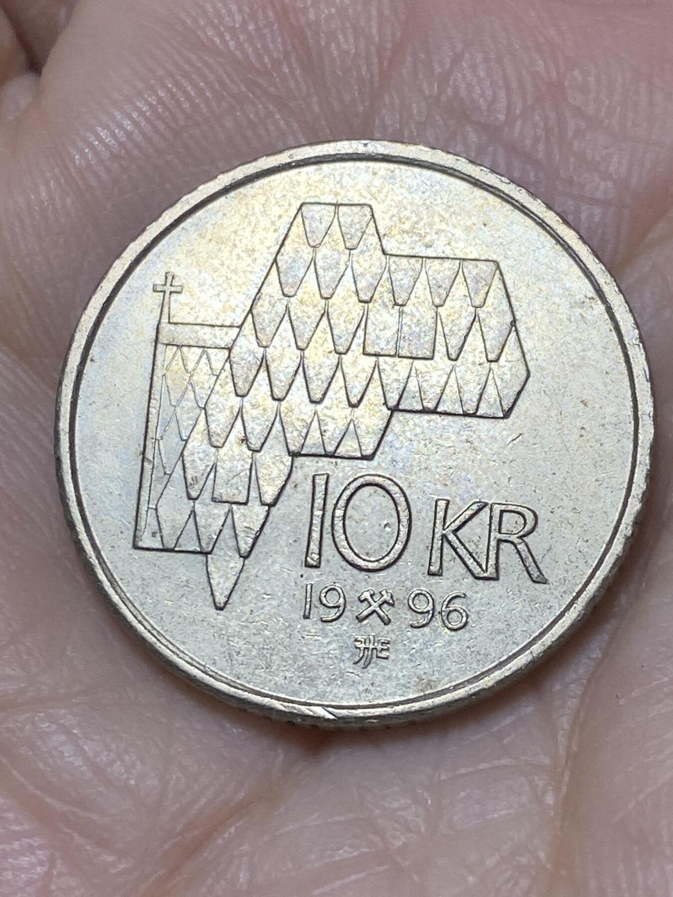 2025年第一百一十七场(总第一百四十三场）外国好品散币(免佣金)