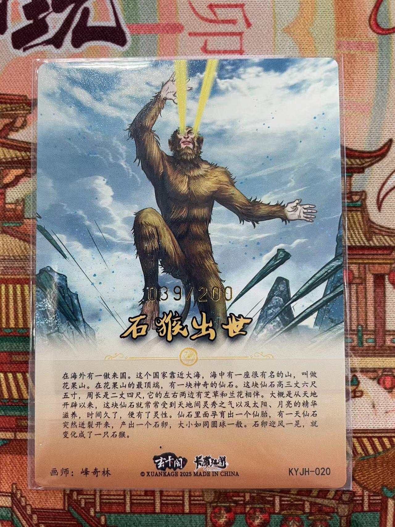寸草不生拍卖会 第十二期