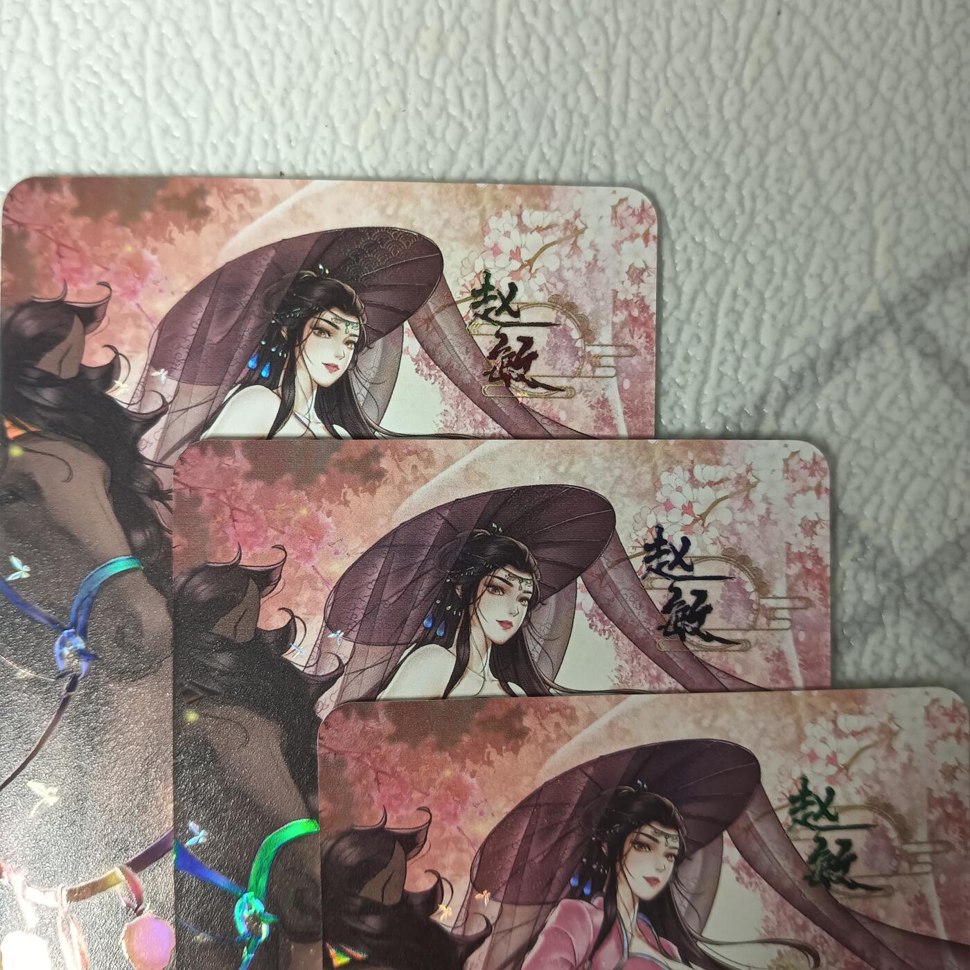 花开卡拍第44期（10月26号周日截拍，品控勿拍!!!拍品不寄存，运费5元，自制卡难免瑕疵，可能存在轻微撞角爆边等出厂瑕疵，品控介意勿拍！） 绘天阁绘武林绮梦  赵敏 彩闪三渐变