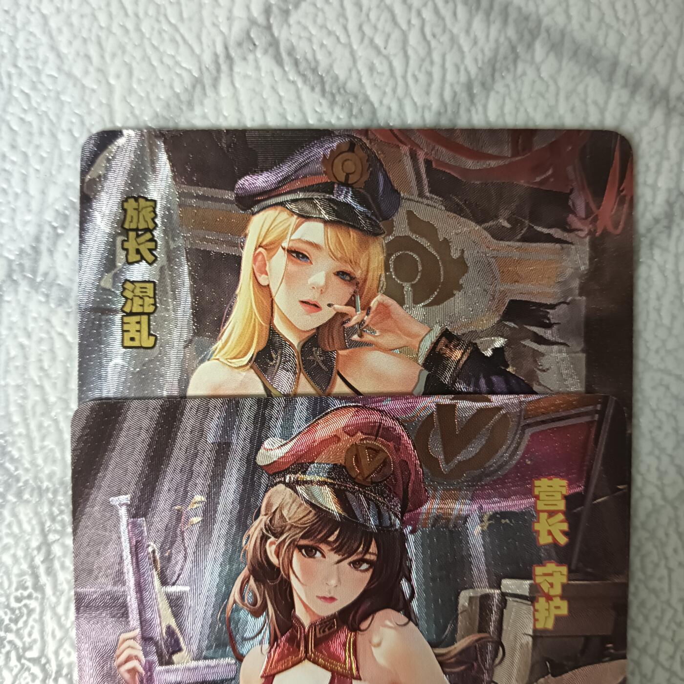 花开卡拍第44期（10月26号周日截拍，品控勿拍!!!拍品不寄存，运费5元，自制卡难免瑕疵，可能存在轻微撞角爆边等出厂瑕疵，品控介意勿拍！） 砖家 大卡军魁 粗闪2张