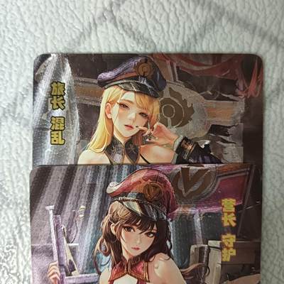 花开卡拍第44期（10月26号周日截拍，品控勿拍!!!拍品不寄存，运费5元，自制卡难免瑕疵，可能存在轻微撞角爆边等出厂瑕疵，品控介意勿拍！） - 砖家 大卡军魁 粗闪2张