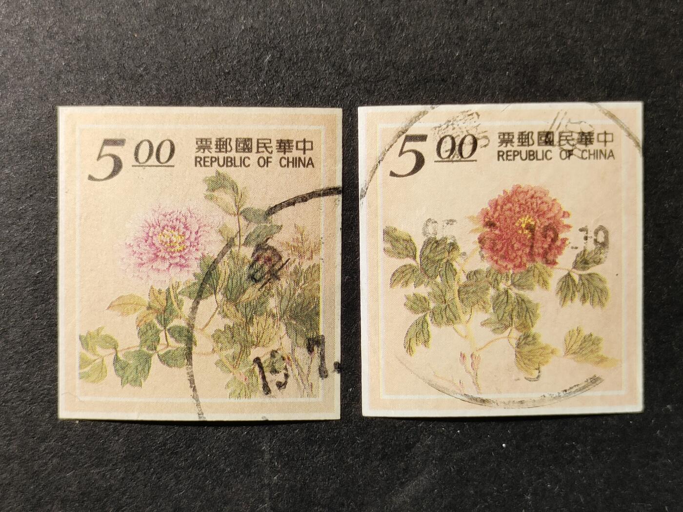 ↓君缘收藏633期☞钱币邮品↓无佣金、可寄存、满30元包邮  常113，1995年故宫牡丹古画自黏邮票2全