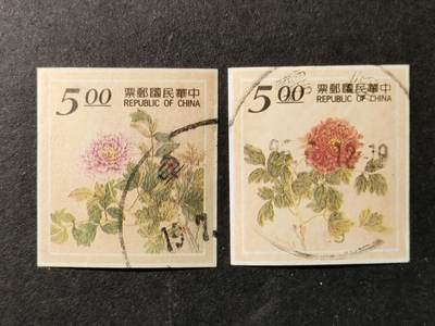 ↓君缘收藏633期☞钱币邮品↓无佣金、可寄存、满30元包邮  - 常113，1995年故宫牡丹古画自黏邮票2全