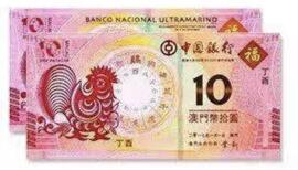 同乐钱币，
