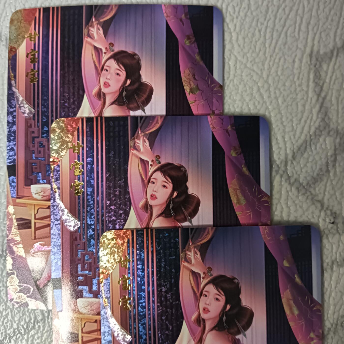 花开卡拍第44期（10月26号周日截拍，品控勿拍!!!拍品不寄存，运费5元，自制卡难免瑕疵，可能存在轻微撞角爆边等出厂瑕疵，品控介意勿拍！） 青鸾殿 天龙八部 甘宝宝 1套3张 钻闪工艺