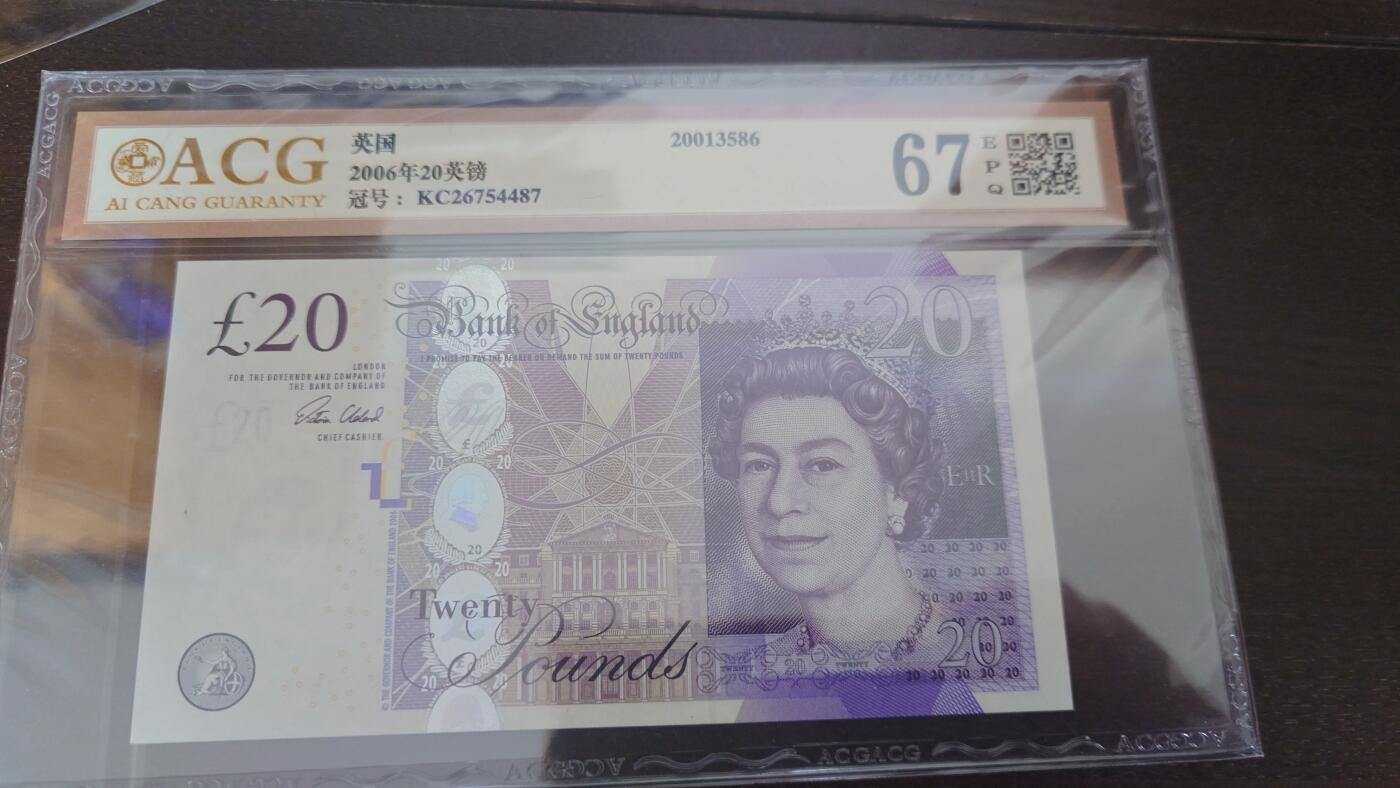 世界钱币～微拍第211期暨2025年第51期  部分库存清仓（赛车钞最后八张裸钞成本价起拍，评级币已无）