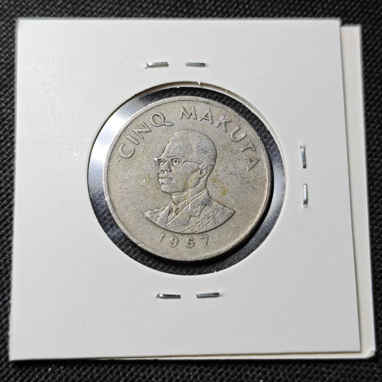 KK钱币收藏小铺  第358场  2月预留时间 周末发货  1967刚果5K