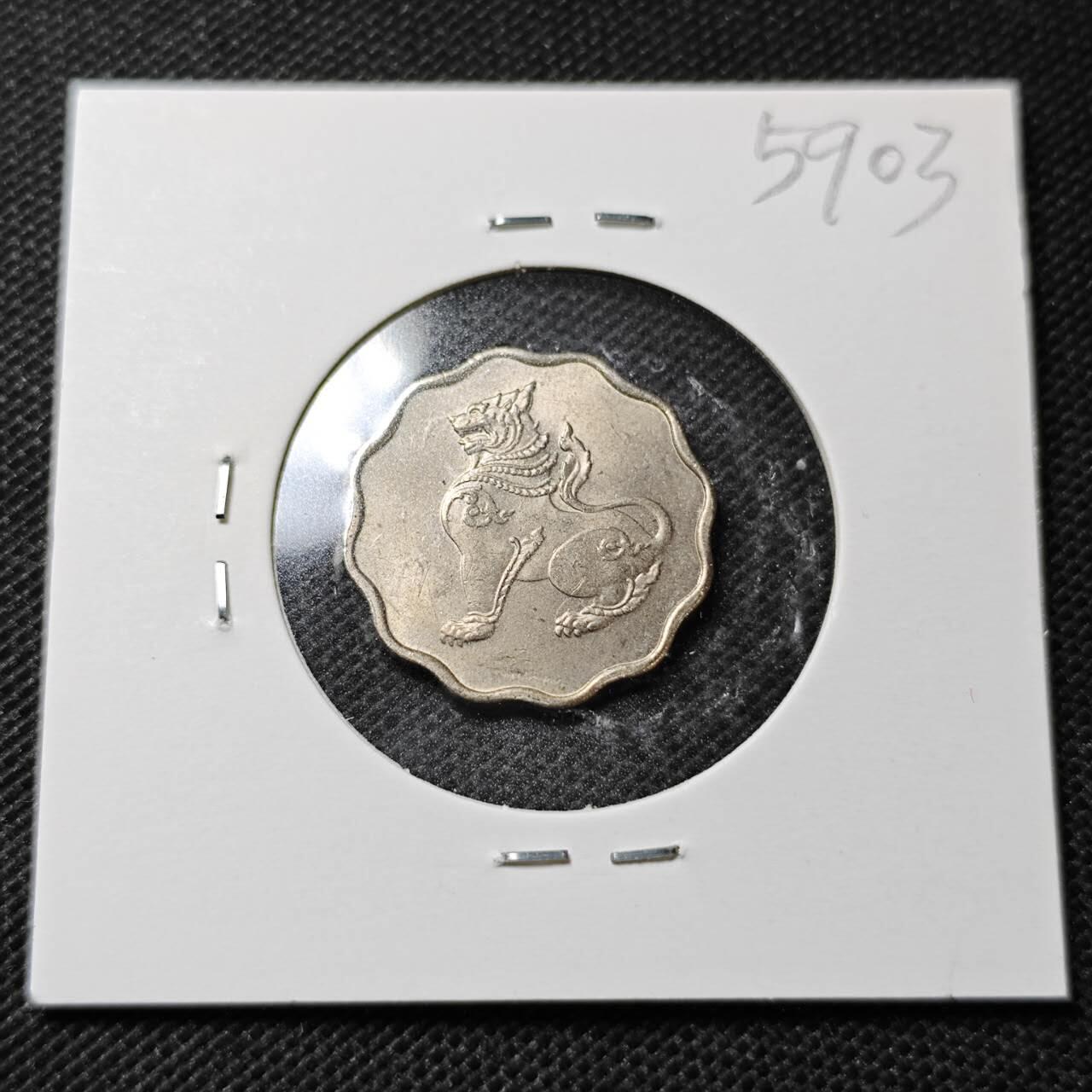 KK钱币收藏小铺  第359场  2月预留时间 周末发货  缅甸麒麟 好品