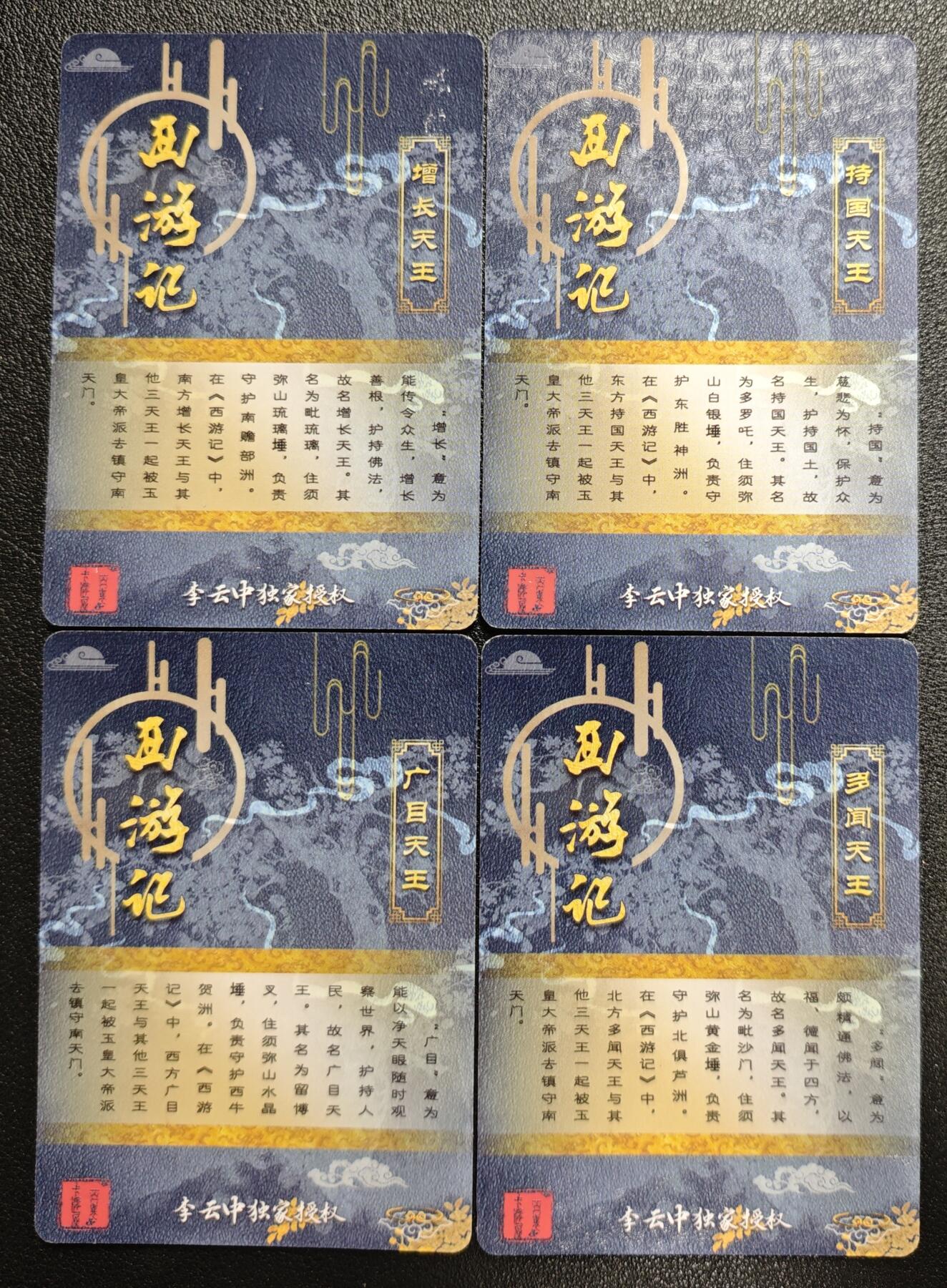 天玑星卡拍第132期《10.27周一截拍》持续收拍收评中 满赠卡需备注
