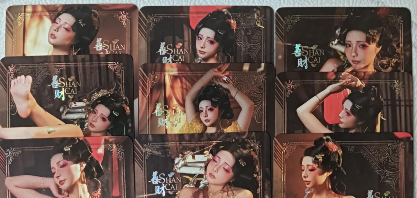 花开卡拍第44期（10月26号周日截拍，品控勿拍!!!拍品不寄存，运费5元，自制卡难免瑕疵，可能存在轻微撞角爆边等出厂瑕疵，品控介意勿拍！） 冰狗卡牌 cos 善财 1套9张 背面9拼 纱布闪