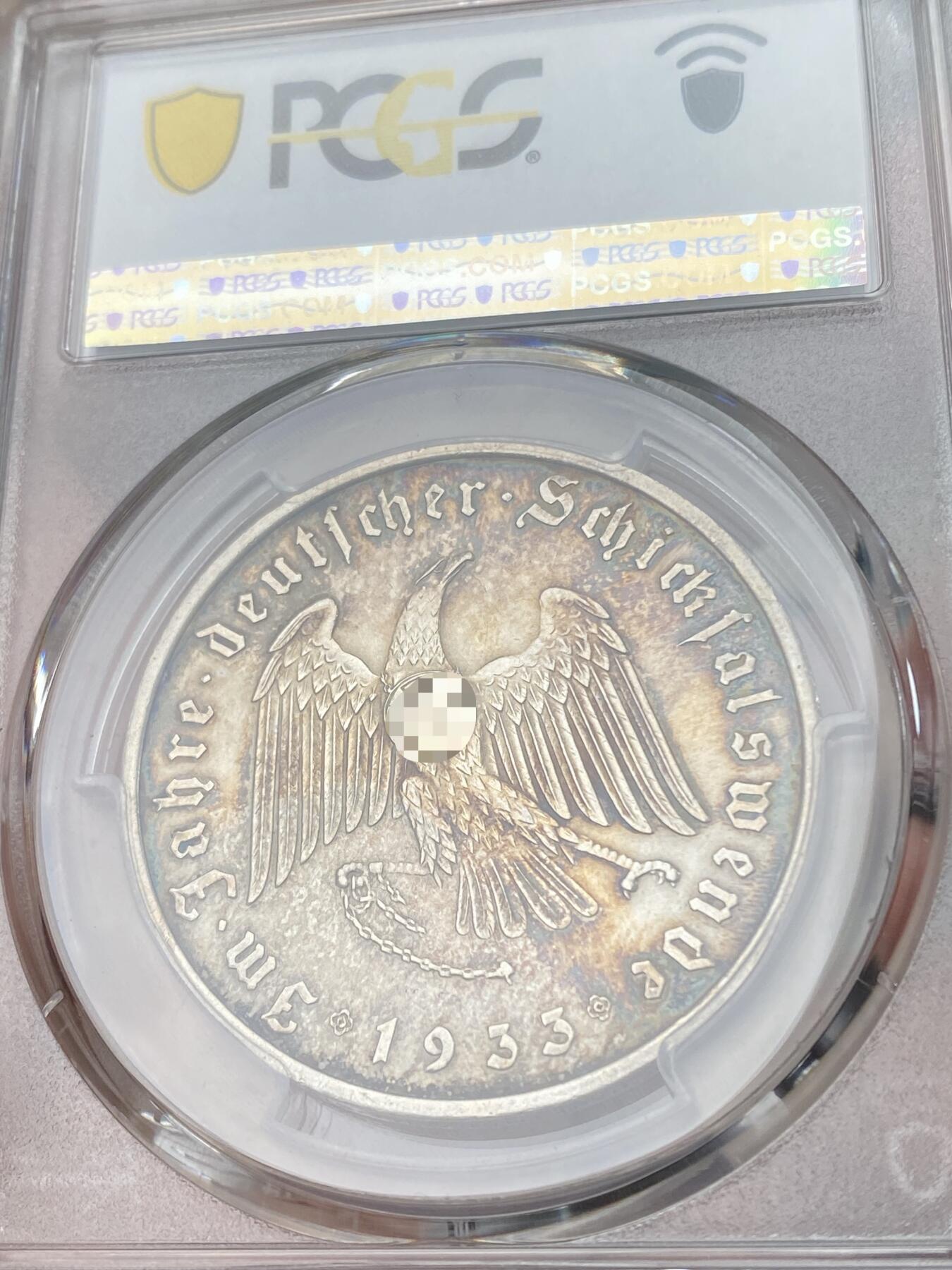万国钱币拍卖第053期【万国秋季大拍下●周五周六两场连拍】 PCGS SP62 1933年德国民族社会主义工人党党魁当选帝国总理纪念银章 MATTE磨砂淡彩帝国锁链鹰名誉品种（原图请私信后台或自行查询官网）